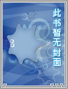 姘媾都市•李小鹿