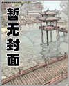 重生后，太夫人她只想摆烂